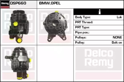 REMY DSP660