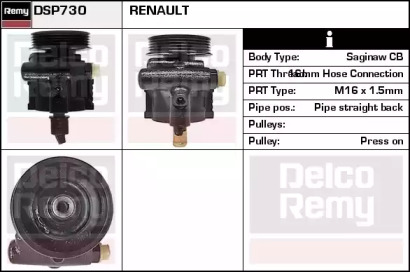 REMY DSP730