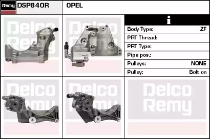 REMY DSP840R