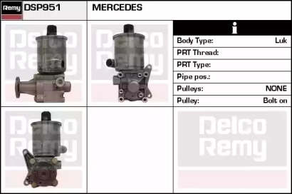 REMY DSP951