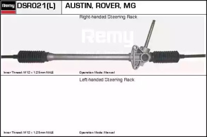 REMY DSR021