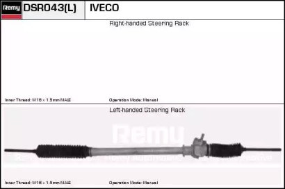 REMY DSR043L