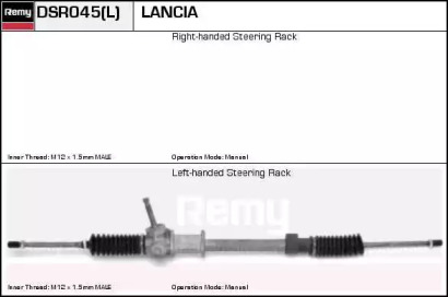 REMY DSR045L