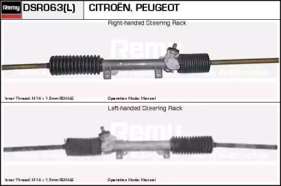 REMY DSR063