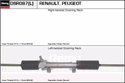 REMY DSR087L