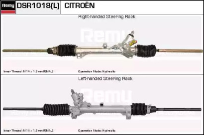 REMY DSR1018
