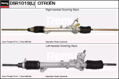 REMY DSR1019