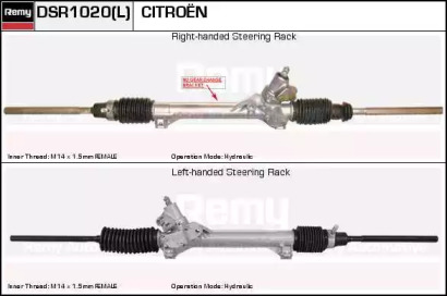 REMY DSR1020L