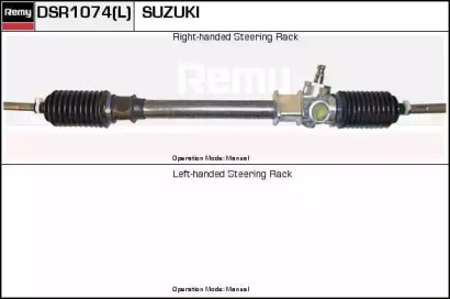 REMY DSR1074