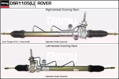 REMY DSR1105