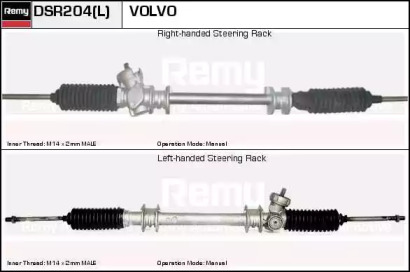 REMY DSR204L