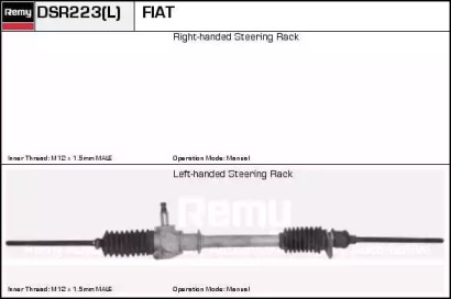 REMY DSR223L