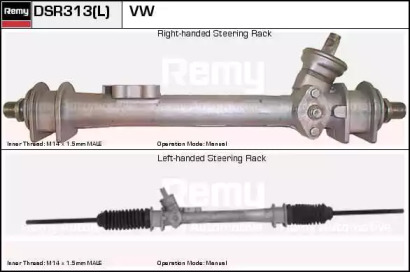 REMY DSR313L