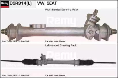 REMY DSR314L