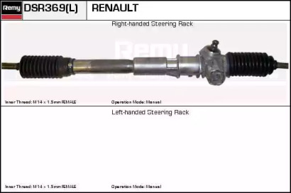 REMY DSR369