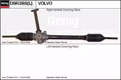 REMY DSR386