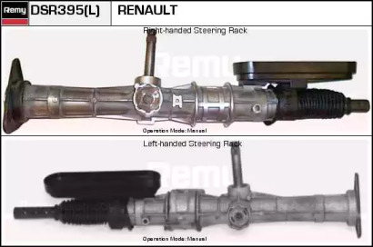 REMY DSR395