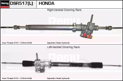 REMY DSR517L