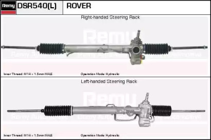 REMY DSR540