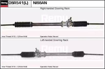 REMY DSR541L