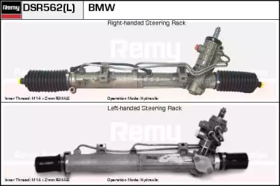 REMY DSR562