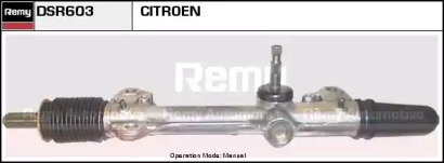 remy dsr603