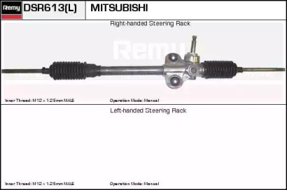 REMY DSR613
