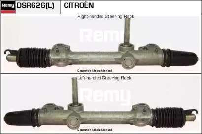 REMY DSR626