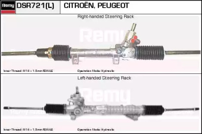 REMY DSR721L