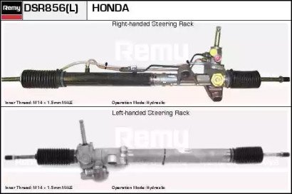 REMY DSR856L