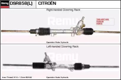 REMY DSR858L