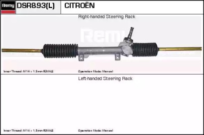 REMY DSR893L