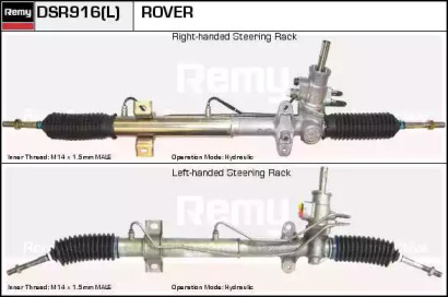 REMY DSR916