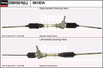 REMY DSR924L