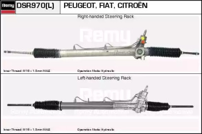 REMY DSR970