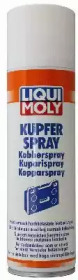 LIQUI MOLY 2864