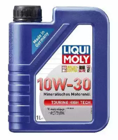 LIQUI MOLY 7521