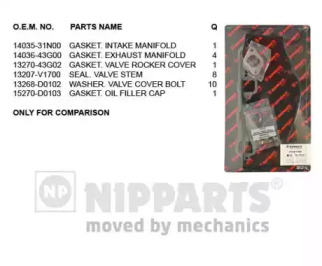 NIPPARTS J1241045