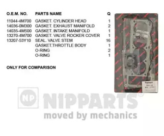 NIPPARTS J1241148