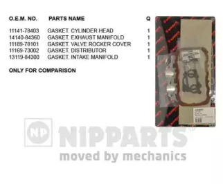 NIPPARTS J1248001