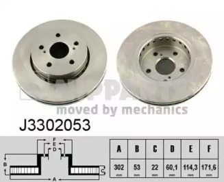 NIPPARTS J3302053