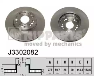 NIPPARTS J3302082