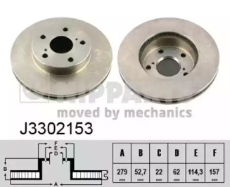 NIPPARTS J3302153