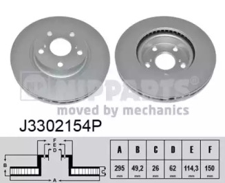 NIPPARTS J3302154P