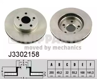 NIPPARTS J3302158