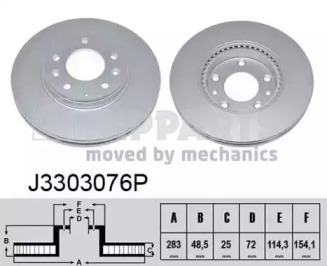 NIPPARTS J3303076P