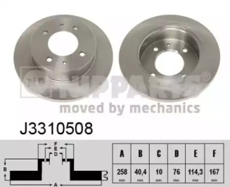 NIPPARTS J3310508