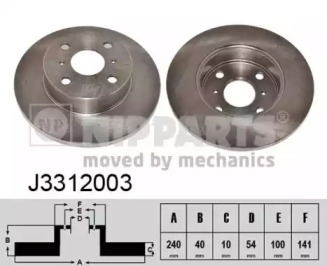 NIPPARTS J3312003