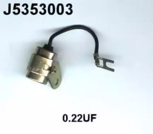 NIPPARTS J5353003