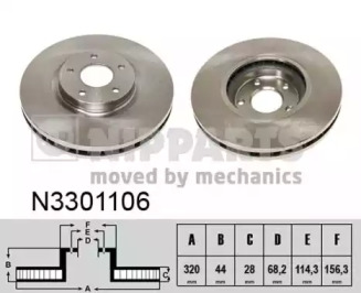 NIPPARTS N3301106